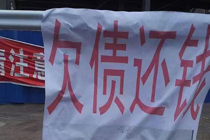 解决来宾信用卡21万欠款催收难题指南